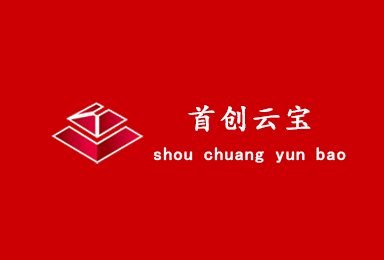房產APP案例_首創(chuàng)置業(yè)