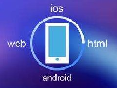APP開發(fā)原型最受歡迎的工具，可以驗證您的想法