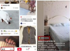 短視頻VS直播帶貨app開(kāi)發(fā)，誰(shuí)的轉(zhuǎn)化率高？