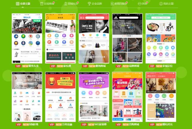 APP制作費(fèi)用清單，制作APP軟件的公司哪家好？