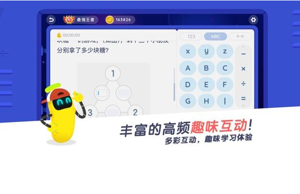 培訓(xùn)小課堂APP開(kāi)發(fā)特色功能有什么？