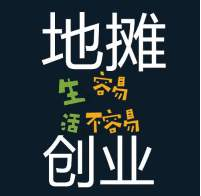地?cái)侫PP開(kāi)發(fā)功能有什么？
