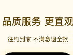 足療按摩店APP開發(fā)有哪些基礎(chǔ)功能？