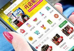 深圳APP開發(fā)怎么樣，深圳開發(fā)一個(gè)APP到底需要多少錢？
