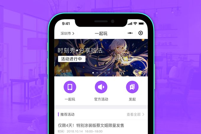 如何開發(fā)APP提高用戶體驗(yàn)和吸引力
