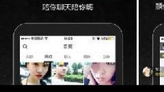 APP直播開發(fā)步驟，直播APP制作成本費用