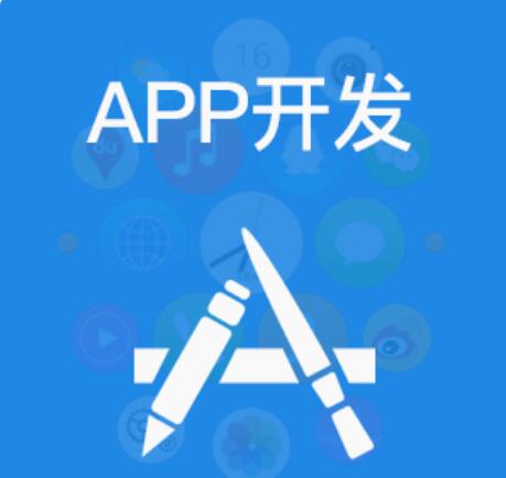 手機(jī)商城APP開發(fā)類型和對(duì)客戶的好處