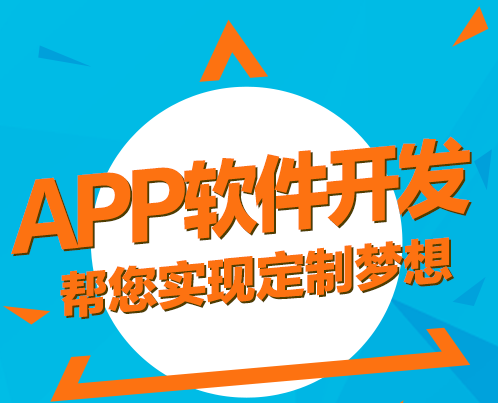 區(qū)塊鏈APP開發(fā)語言有哪些？