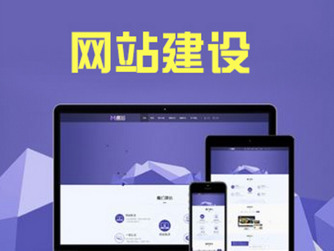 如何選擇網(wǎng)站建設(shè)公司？
